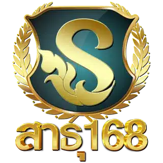 สาธุ 168 หวย