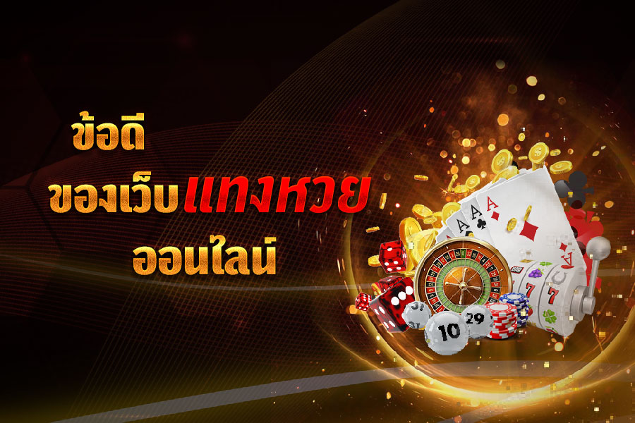 สาธุ 168 หวย