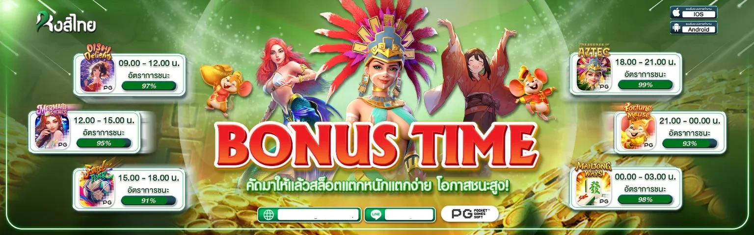 สาธุ 168 หวย