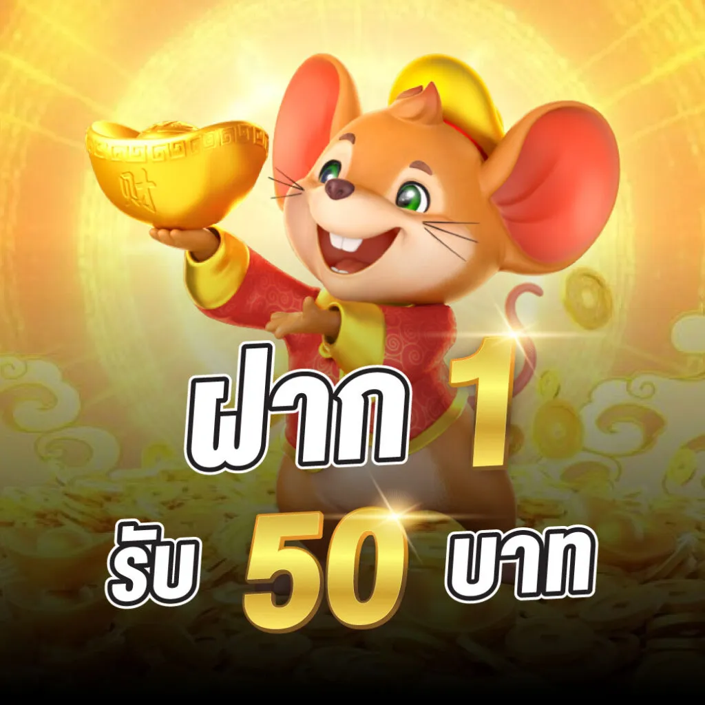 เว็บ หวย โชค ดี 168