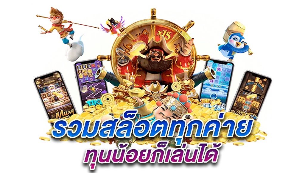 หวยนาคา 168